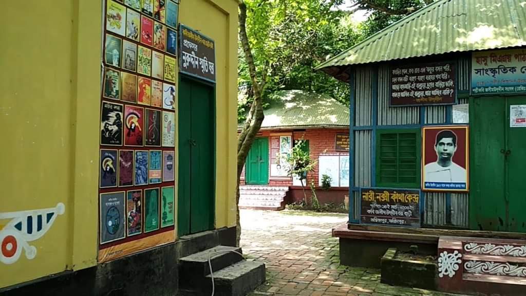 পল্লী কবি জসীমউদ্দীনের বাড়ি