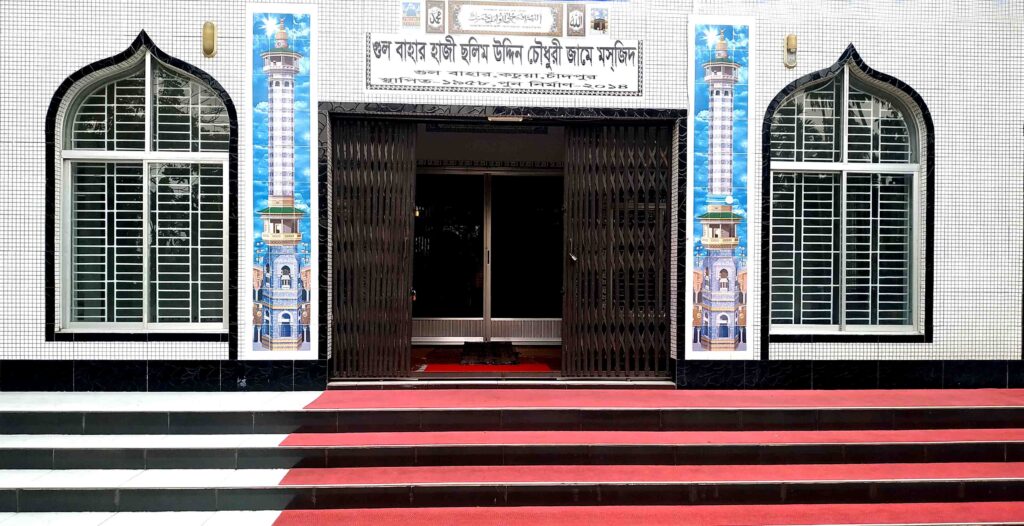 গেরদা ফলক